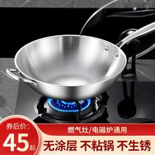 炒锅不锈钢加厚食品级316锅商用食堂大锅家用特大号炒菜锅不粘锅