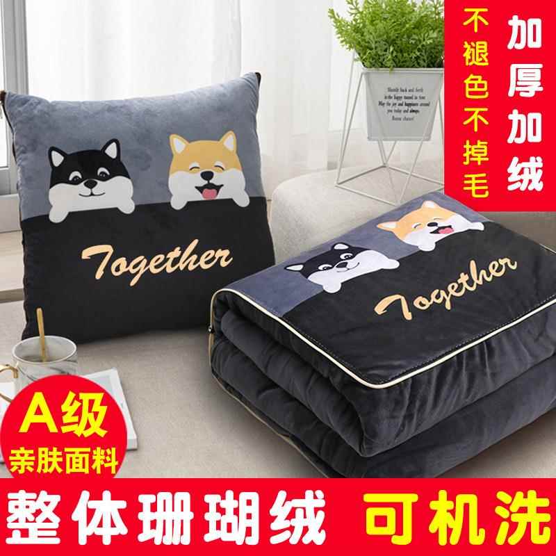 两用车载抱枕被子二合一加绒加厚汽车用午睡毯子珊瑚绒睡觉靠枕头
