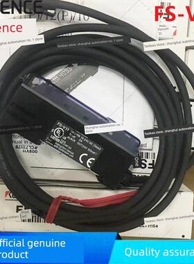 FS-N18N光纤放大器FS-V11-V21R-V31-N11N-N41N-N41P FS2-60-65