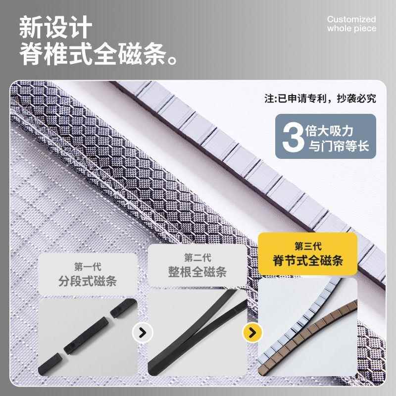 现货2026年新款金q刚纱防蚊门帘磁吸条强力磁纱门纱窗帘自粘门