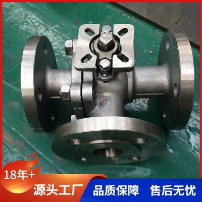 T型Q945F-6RDN00分流三通电动球阀软密封36不锈钢