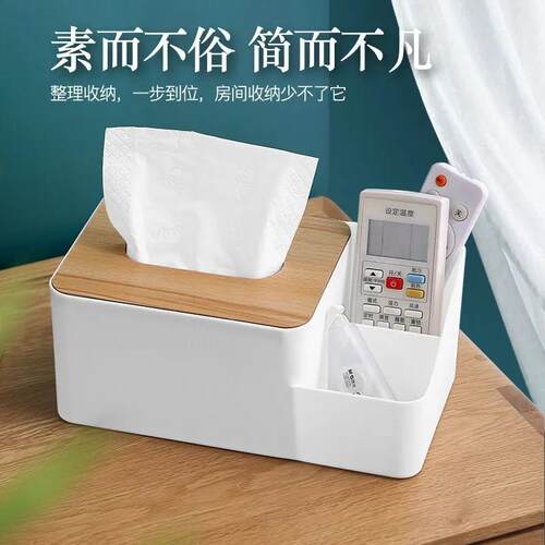 Desktop Tissue Box Paper Dispenser for Home Living Room and