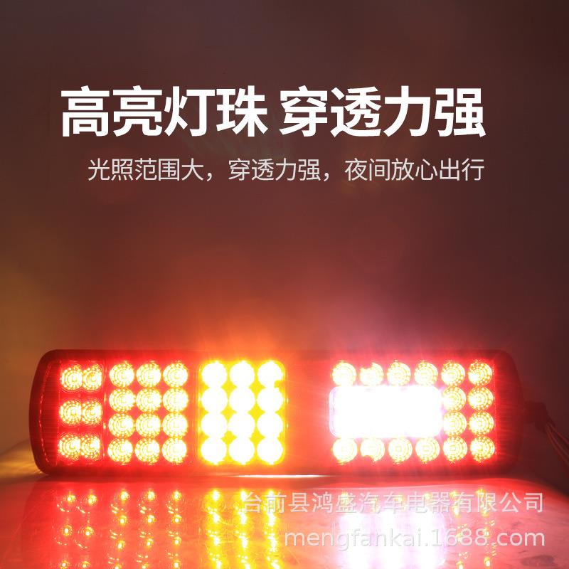 适用大运重卡全LED后尾灯N8N9N8E/N8H配套防水刹车后组合总成