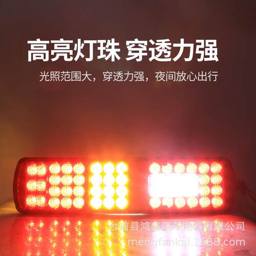 适用大运重卡全LED后尾灯N8N9N8E/N8H配套防水刹车后组合总成