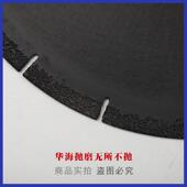 金石锯片玻钎焊刚大金刚石切割片璃陶瓷砖理石切割410片钎焊片