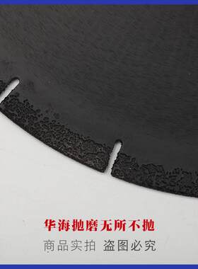 金石锯片玻钎焊刚大金刚石切割片璃陶瓷砖理石切割410片钎焊片