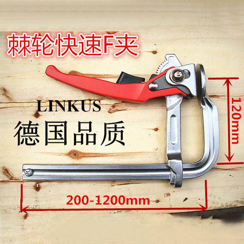 重型快速棘轮大力强力夹紧器F型夹FG型夹木工固定夹具重型模具夹