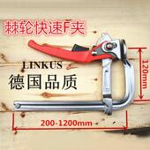 重型快速棘轮大力强力夹紧器F型夹FG型夹木工固定夹具重型模具夹