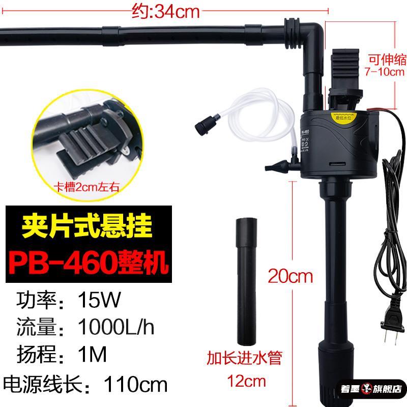 鱼缸过滤制氧一体机水族过滤器三合一抽水净水免换静音内置循环