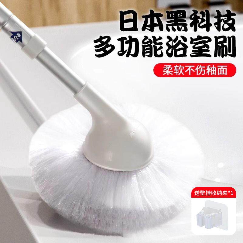 浴缸刷专用清洁刷浴室长柄刷卫生间洗厕所擦墙面刷子清洗缝隙