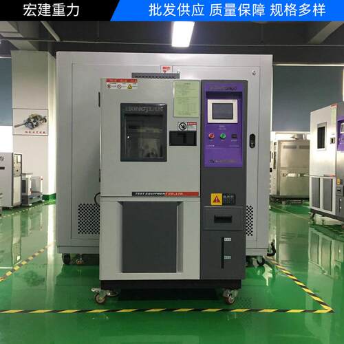 原厂化房高恒温房低HG-LH-7温高老化试验室寿命温老15年以上