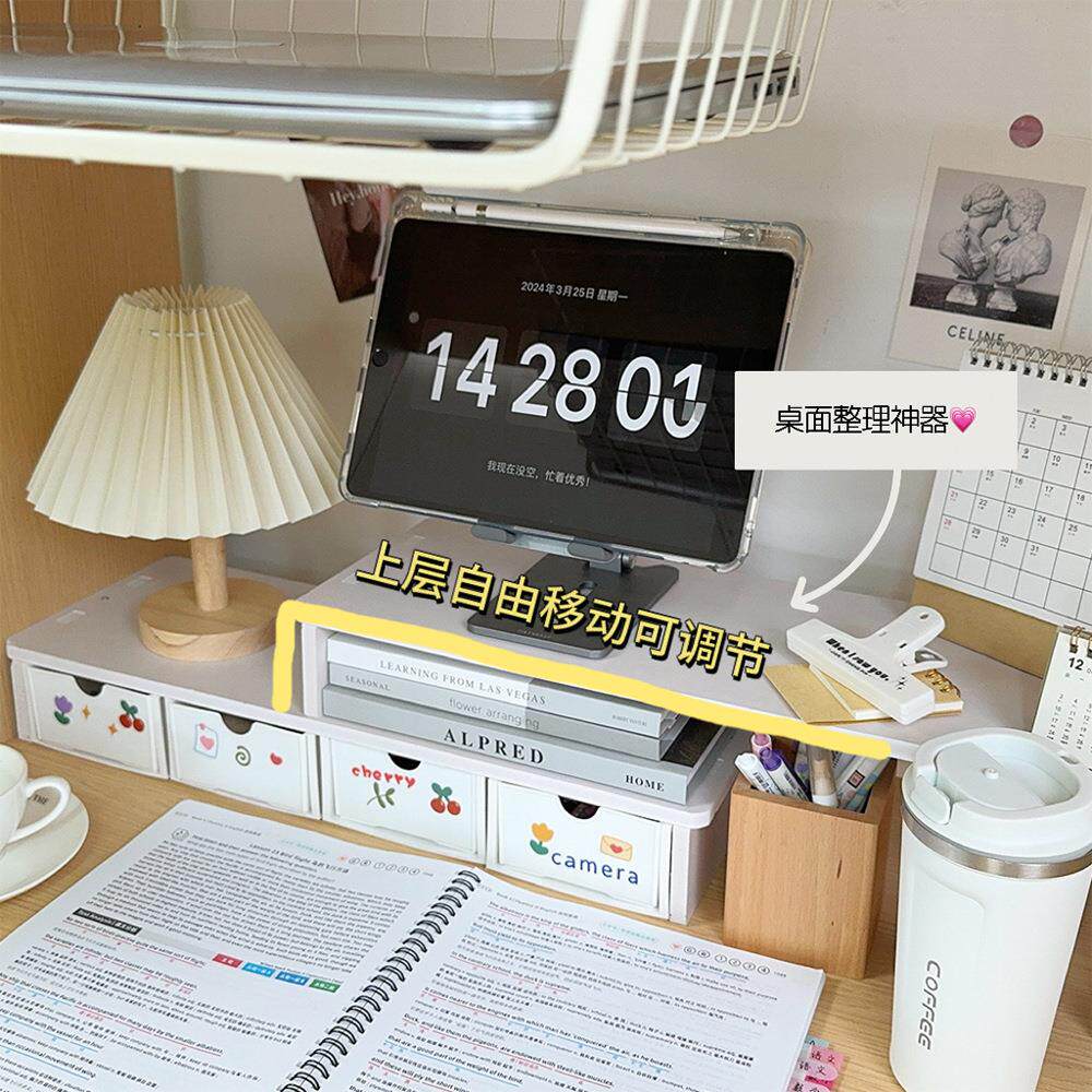 电脑增高架桌面抽屉式笔记本开学季宿舍学生书桌收纳置物架