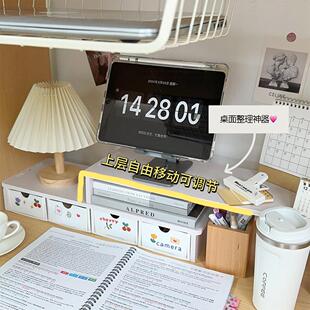 桌面收纳盒创意小尺寸可伸缩置物架ins风改造好物电脑增高架