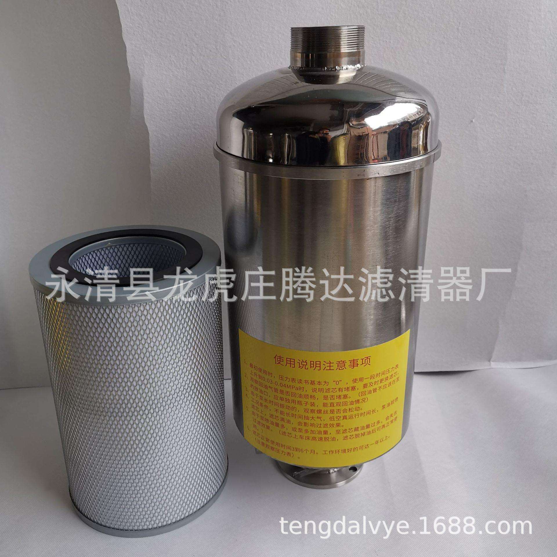真空镀膜机油烟过滤器滤芯更换