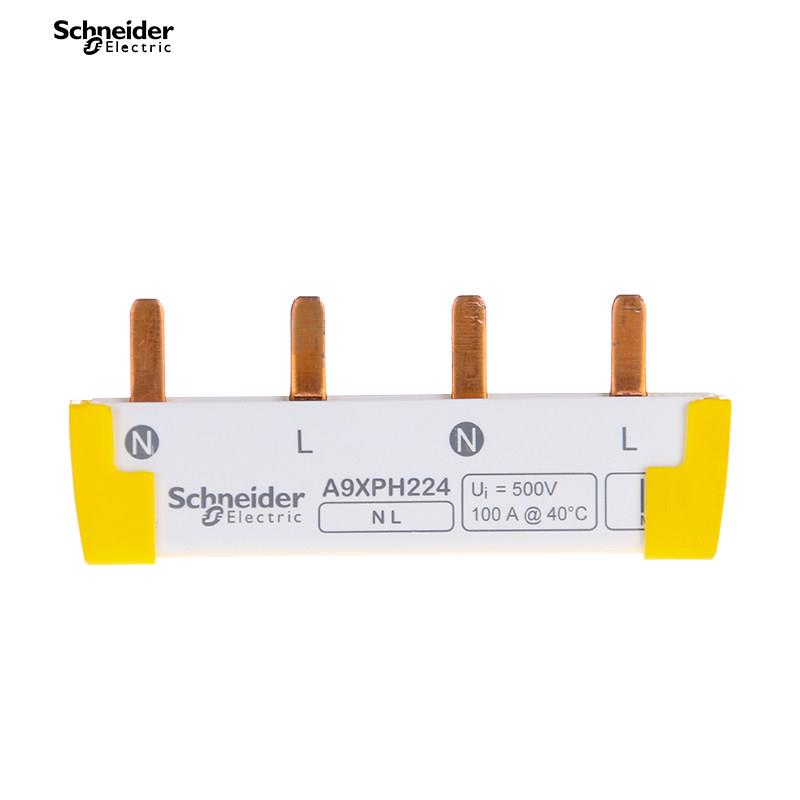 施耐德断路器2P过欠压专用汇流排2P总空气开关跳线端子A9 iC65 R9