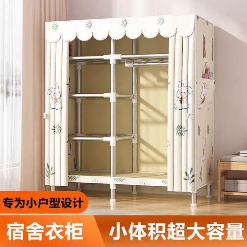 立构简易布衣柜家用卧室学生全钢架组装衣橱出租房屋单人宿舍收纳