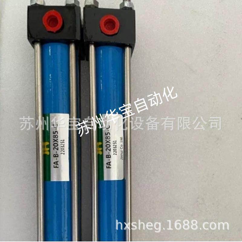 金汇JINHUI重载双轴油压缸 JHC/JHB/JHCE/JHBE