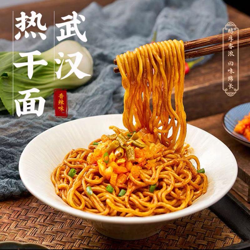 现货五谷道场武汉热干面香辣味袋装非油炸正宗拌面免煮速食宵夜泡