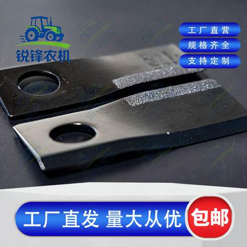 库恩割草机刀片前置后置圆盘式打草机克拉斯蒙北格兰博田激光甩刀
