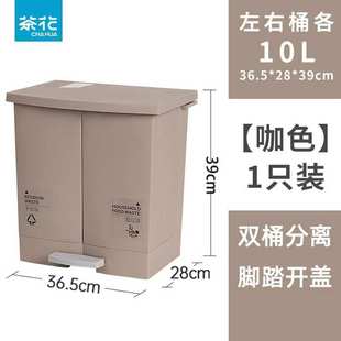 带大容量干湿分类卫生间盖纸篓厨房垃圾箱收纳家用茶花客厅垃圾桶