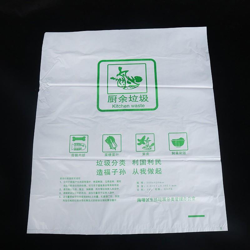 A5L平口式新款呕吐袋拼板白色家用厨房厨余93个打垃圾袋