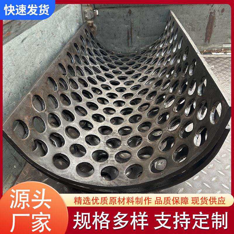 粉碎机筛网片破碎机筛板塑料破碎机筛片钻孔筛板原煤筛筛板振动弧