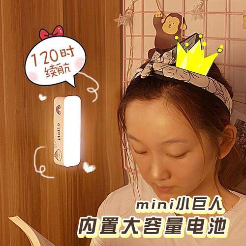 学习小夜灯培训班机构礼品 充电磁吸学生护眼阅读台灯跨境