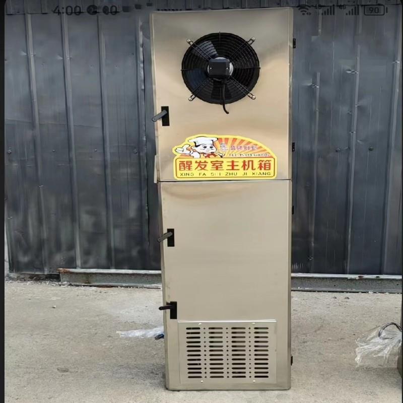 创丰供应面食醒发室主机工作原理 醒面箱价格型号醒发室主机