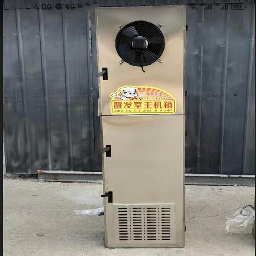创丰供应馒头包子醒发房主机 控制器 发酵室发酵设备自动控温控湿