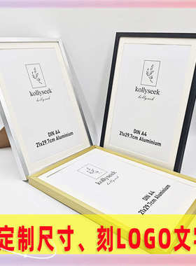 铝合金画框A4相框摆台挂墙4K8KA3营业执照证件金属框雕刻LOGO文字