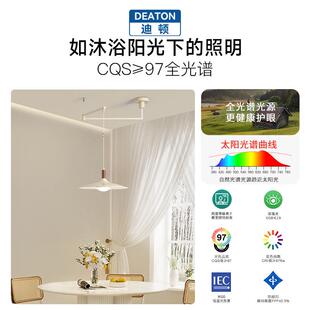 式现代油71风餐厅飞碟吊灯全光谱护眼可位厅移摇臂餐桌法饭奶吧台