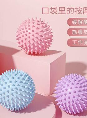 Fascia Ball for Foot Sole Massage, Deep Acupoint Muscle Rela