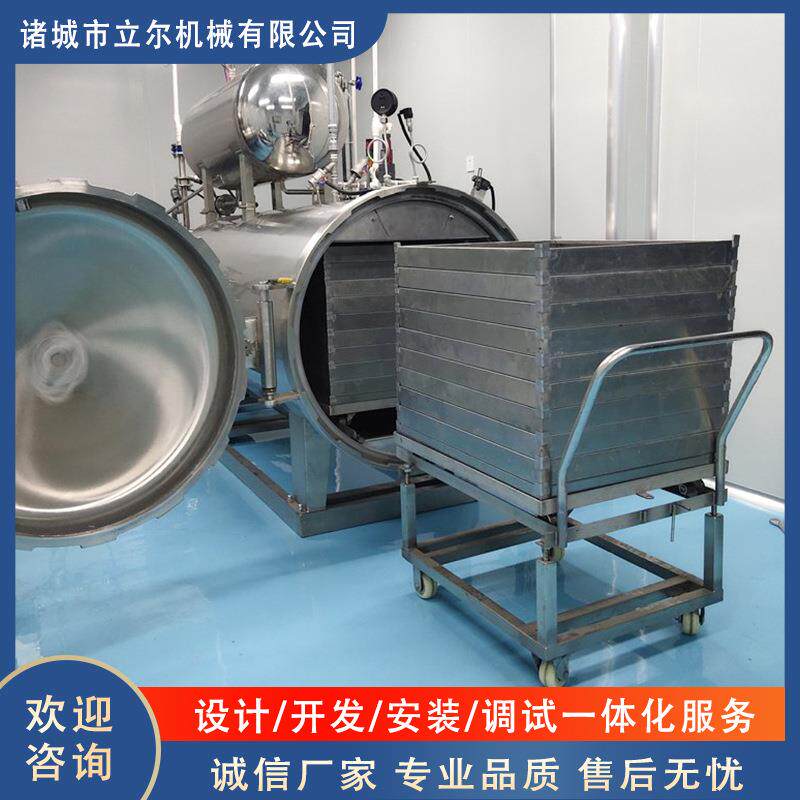 小金碗燕窝杀菌锅小金碗排骨汤杀菌锅高温喷淋式杀菌锅