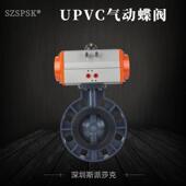 料蝶阀50 UPVC气动蝶阀 气动塑 气动PVC碟阀 300 PVC塑料气动蝶阀