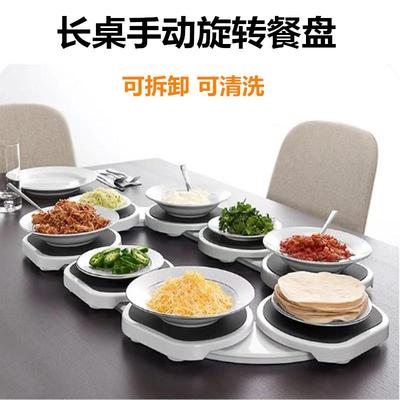长桌转盘家用手动适合长方形便携式餐桌旋转托盘转动专用圆盘底座