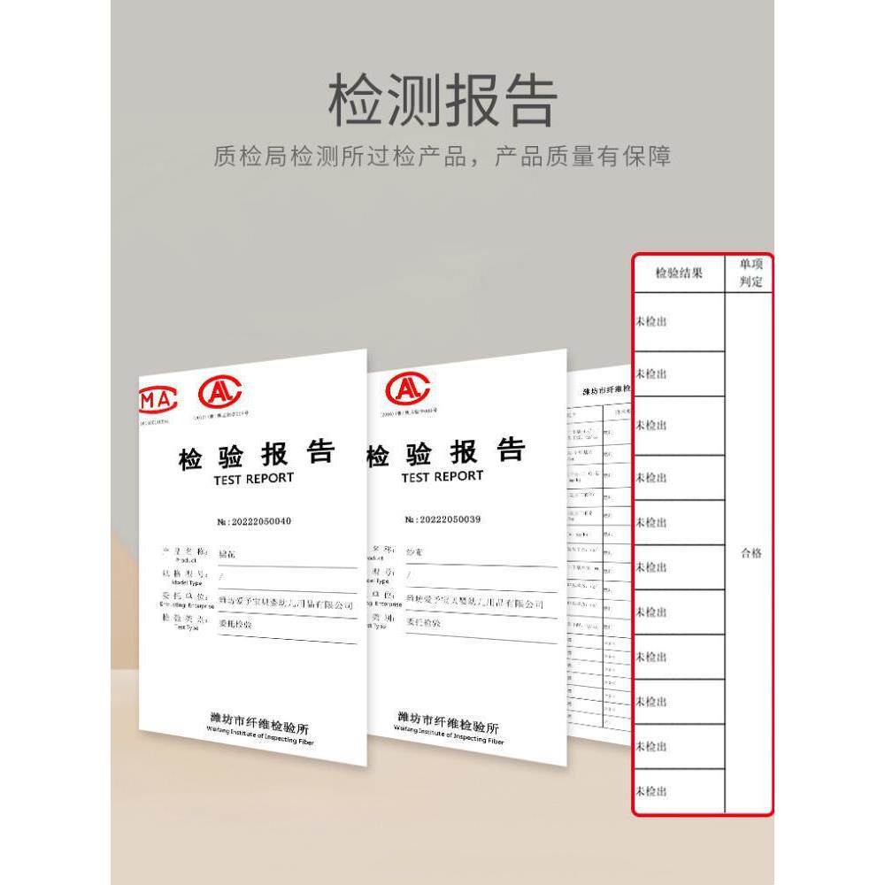 1VPR爱予宝贝山东当季新棉花全棉婴儿童棉花被胆新生幼儿园宝宝棉