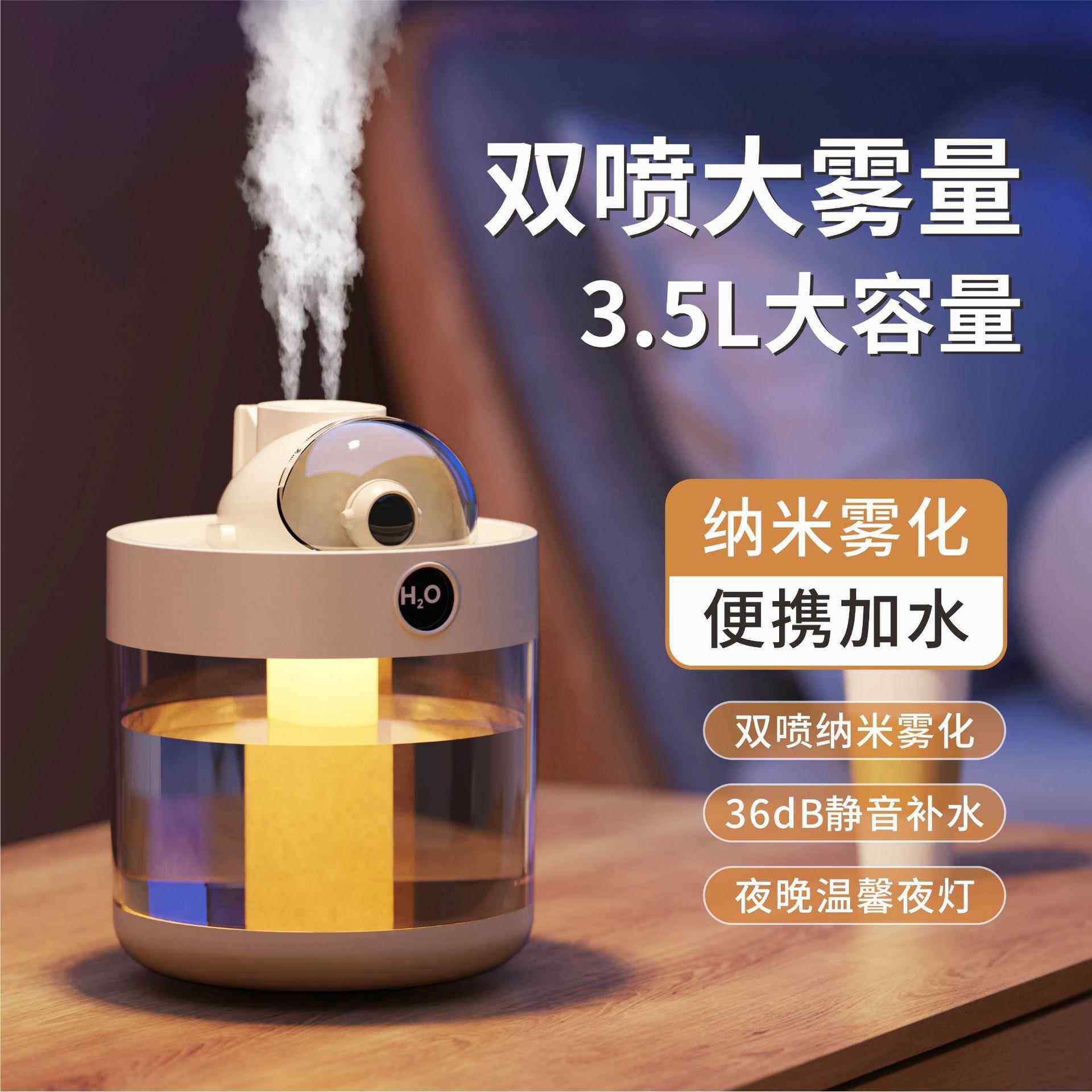 跨境新款创意太空舱家用大雾量空气卧室办公室桌面小型便携加湿器