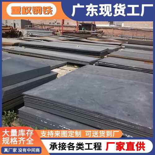 厂家Q235热扎钢板Q345B中厚板开平板A3板普板45号钢铁板铺路切割