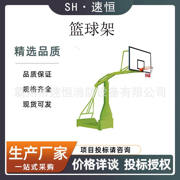 标准可移动升降式篮球架 室外或室内比赛球篮
