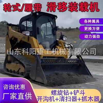 超低座驾重心低驾驶室空调大型滑移装载机清理养殖场建筑工地铲车