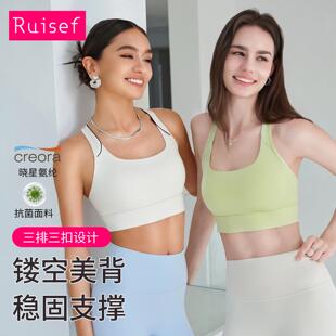 running three women out hollow yoga thin cup bra Sports