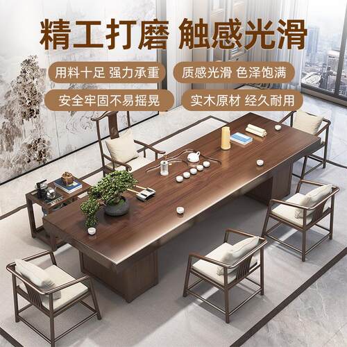 新中CQI商用实木茶桌意原厅木大板式泡茶桌子现代简约茶台创客茶