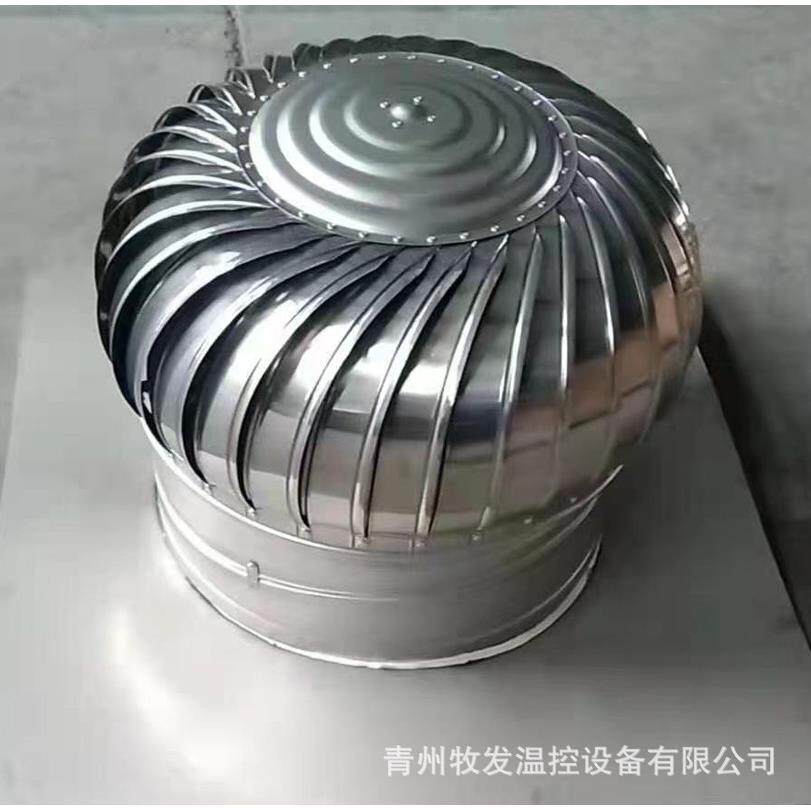 厂家供应无动力风帽不锈钢屋顶鸡舍养殖场通风器排风扇风球