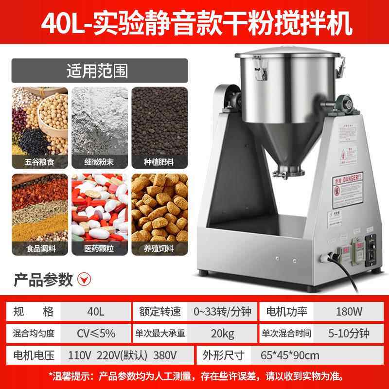 高档干粉混蝶合搅拌料机不锈钢腰鼓式饲料颗粒末混合粉机混料机阀