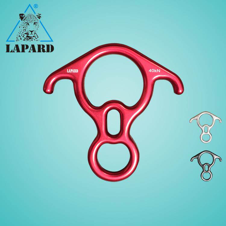 LAPARD 高空作业8字环户外攀岩牛角八字环下降器速降缓降保护器