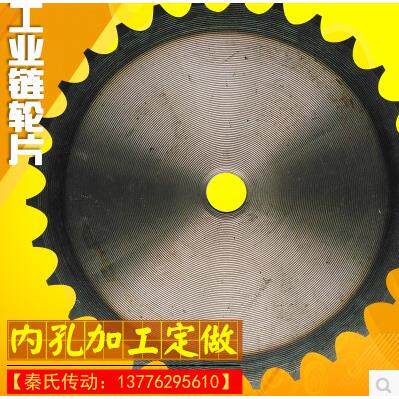 6分链轮12A/节距19.05/平片/齿数/31/32/33/-/45/46/47/48/49
