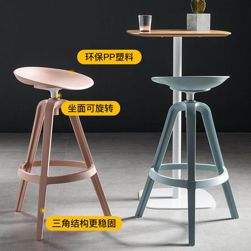 户外吧台椅高椅子旋转高凳子简约现代塑料高脚凳酒吧椅轻奢吧台凳