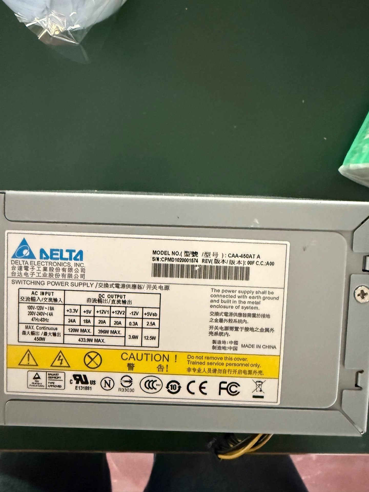 CAA-450ATA 电源 450w现货