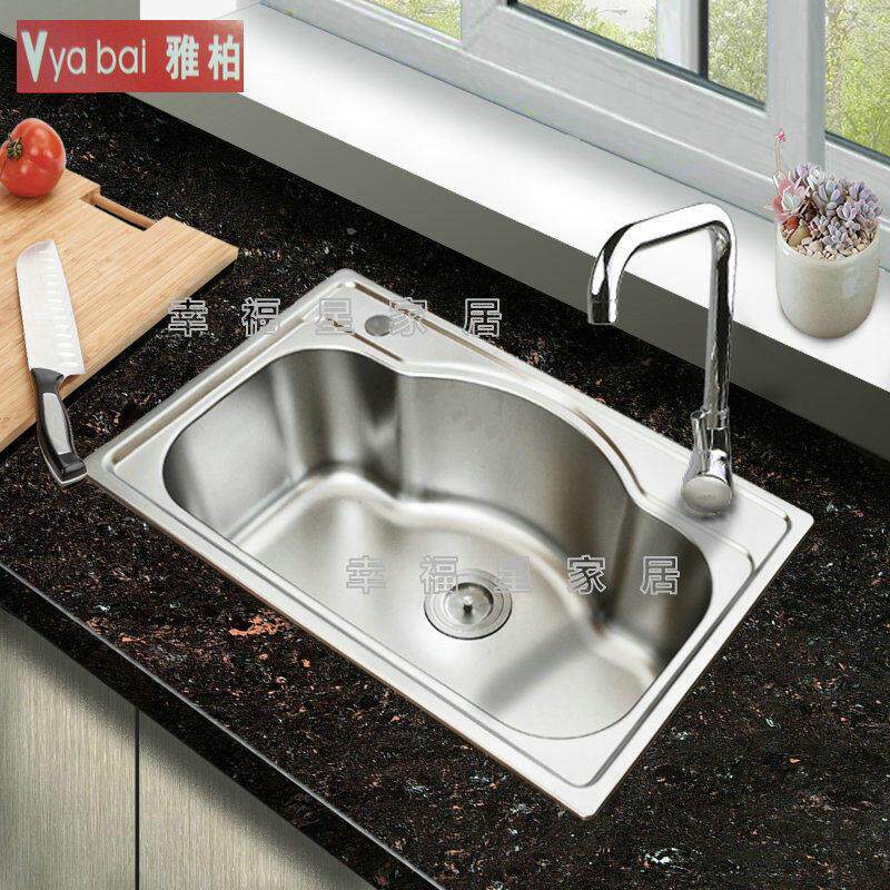 雅柏6843不锈钢单槽 一体成型水槽 整体拉伸加大单盆 厨房洗菜盆
