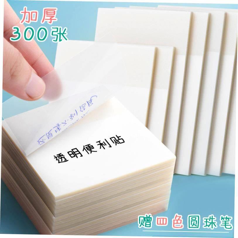 Transparent Sticky Notes with Scrapes Stickers Paper Clear s - 实物图